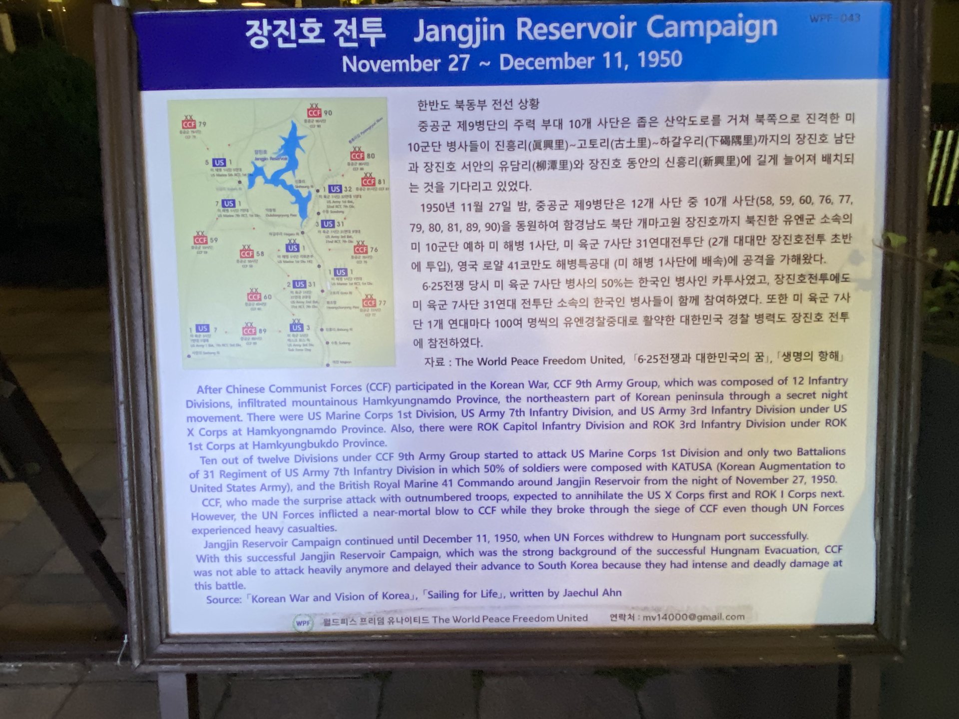 HIMSS24 APAC Seoul thumbnail